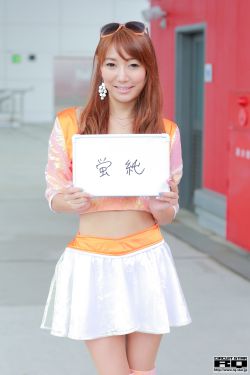 活色生香2015