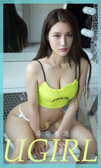 江湖美妇